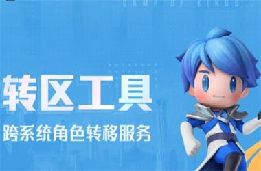 777788888888管家婆-2025全年正版资料大全转区教程